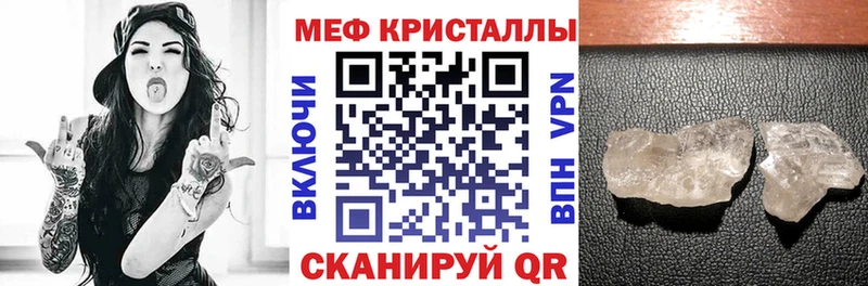 Наркошоп купить МАРИХУАНА  COCAIN  Амфетамин  Мефедрон  ГАШ  Карачев