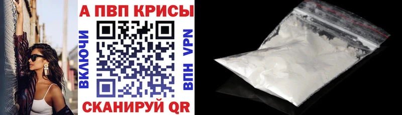 Купить где  Карачев  APVP VHQ 