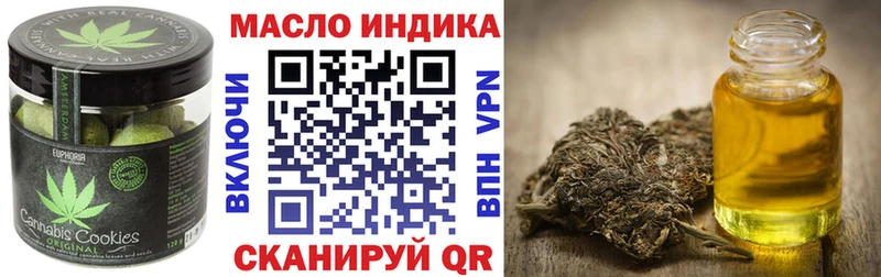 Купить  Карачев  Печенье с ТГК конопля 