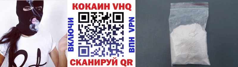 Купить закладки  Карачев  КОКАИН FishScale 