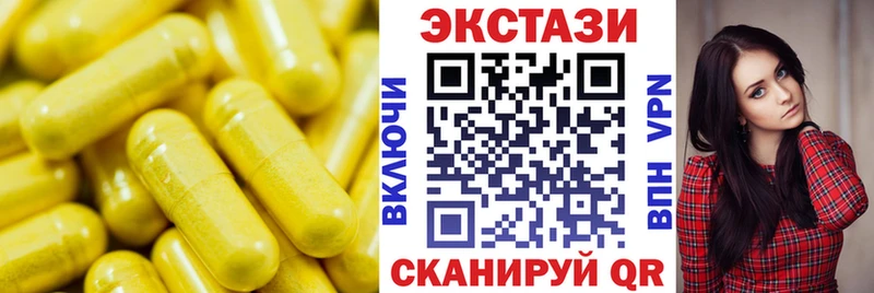 Ecstasy 99%  Купить закладки  Карачев 