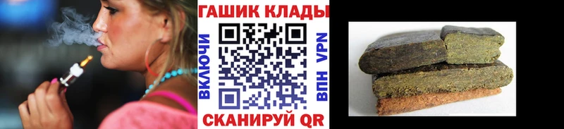 Купить закладки  Карачев  ГАШИШ 40% ТГК 