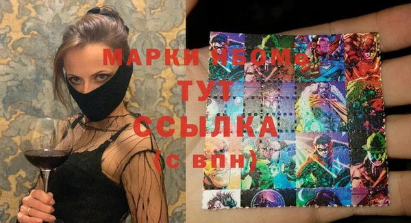 MDMA Premium VHQ Вязники