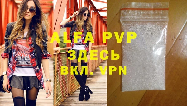 MDMA Premium VHQ Вязники