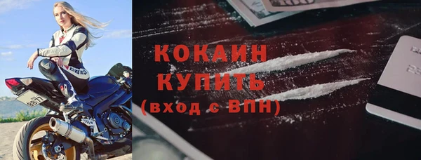 MDMA Premium VHQ Вязники
