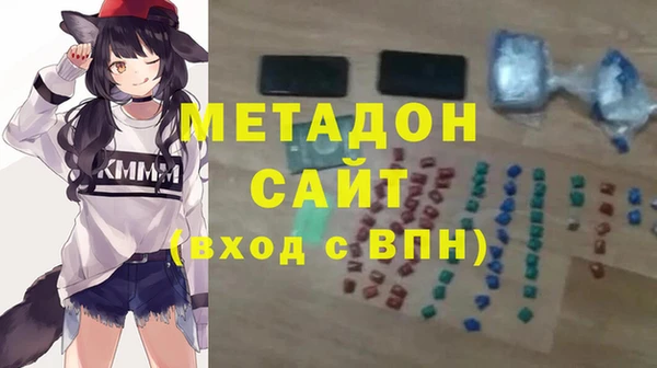 мескалин Вязьма