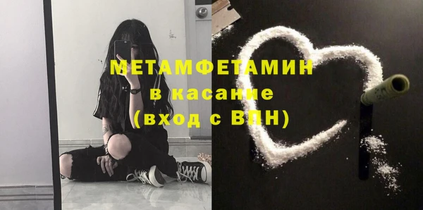 MDMA Premium VHQ Вязники