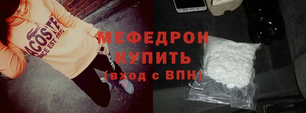 мескалин Вязьма