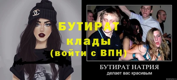 MDMA Premium VHQ Вязники