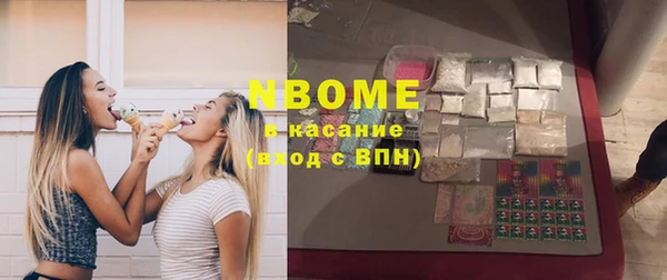 мескалин Вязьма