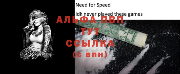 мескалин Вязьма