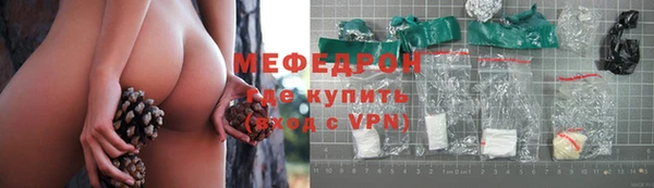 мескалин Вязьма