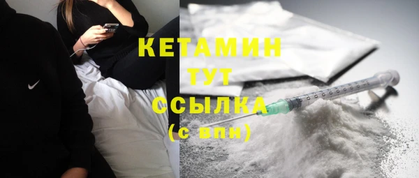 мескалин Вязьма