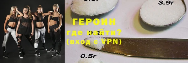 MDMA Premium VHQ Вязники