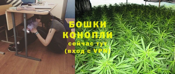 мескалин Вязьма