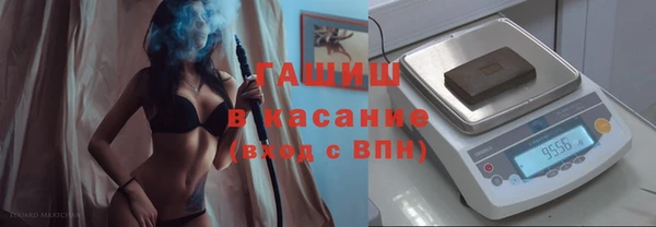 мескалин Вязьма