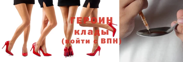 MDMA Premium VHQ Вязники
