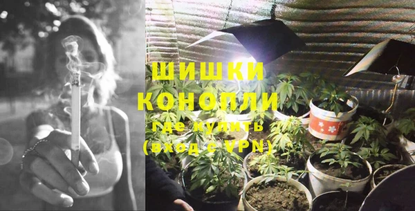 мескалин Вязьма