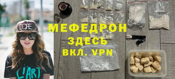 прущая мука Вяземский
