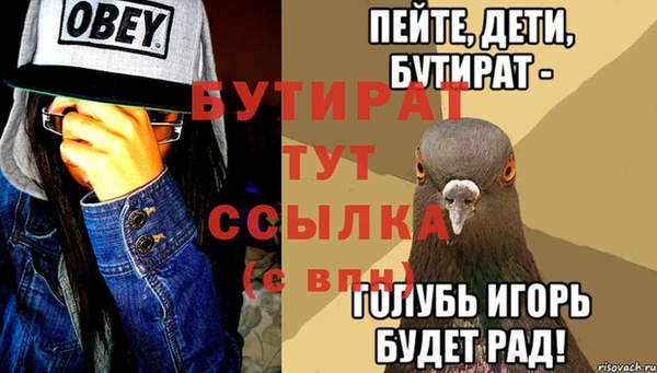 мескалин Вязьма