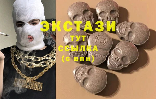мескалин Вязьма