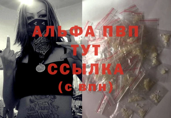 мескалин Вязьма