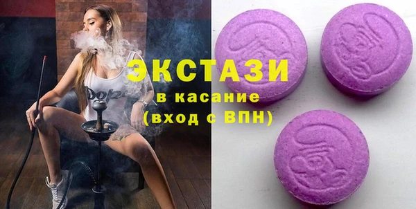 MDMA Premium VHQ Вязники