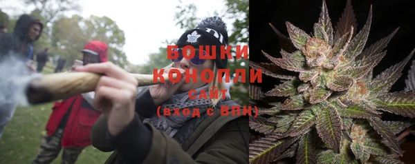 мескалин Вязьма