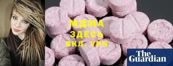MDMA Premium VHQ Вязники