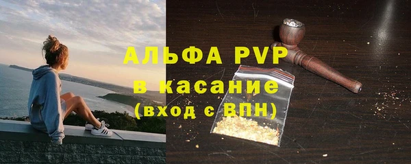 мескалин Вязьма