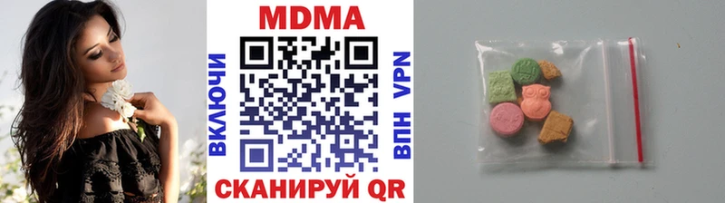 Купить  Карачев  MDMA Molly 