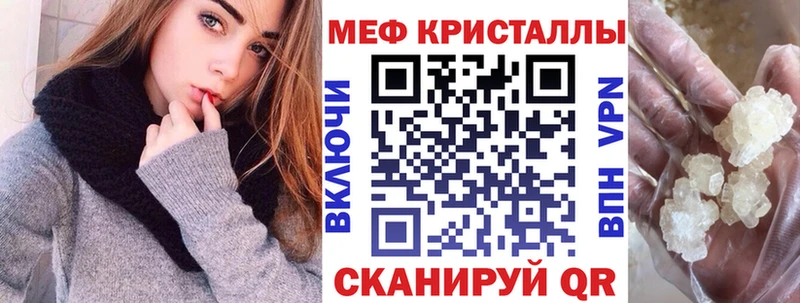 Купить закладки  Карачев  Мефедрон мяу мяу 
