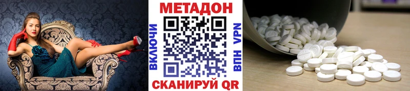 МЕТАДОН мёд  Купить закладки  Карачев 