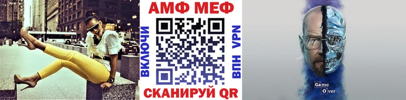 Купить  Карачев  МЕТАМФЕТАМИН Methamphetamine 