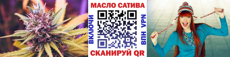 Дистиллят ТГК гашишное масло  Купить закладки  Карачев 